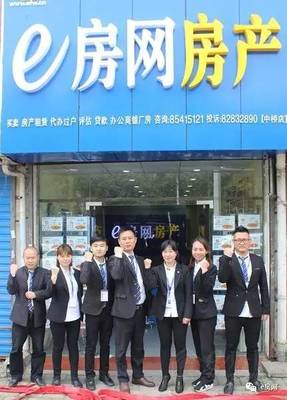 “中介狂飙”刷新纪录 中山集团一天八店同日开业